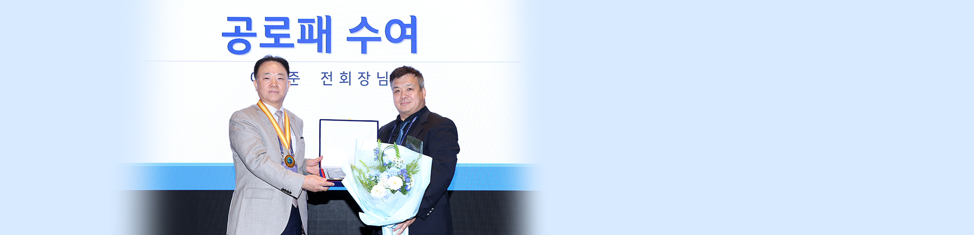 대한미용성형외과학회