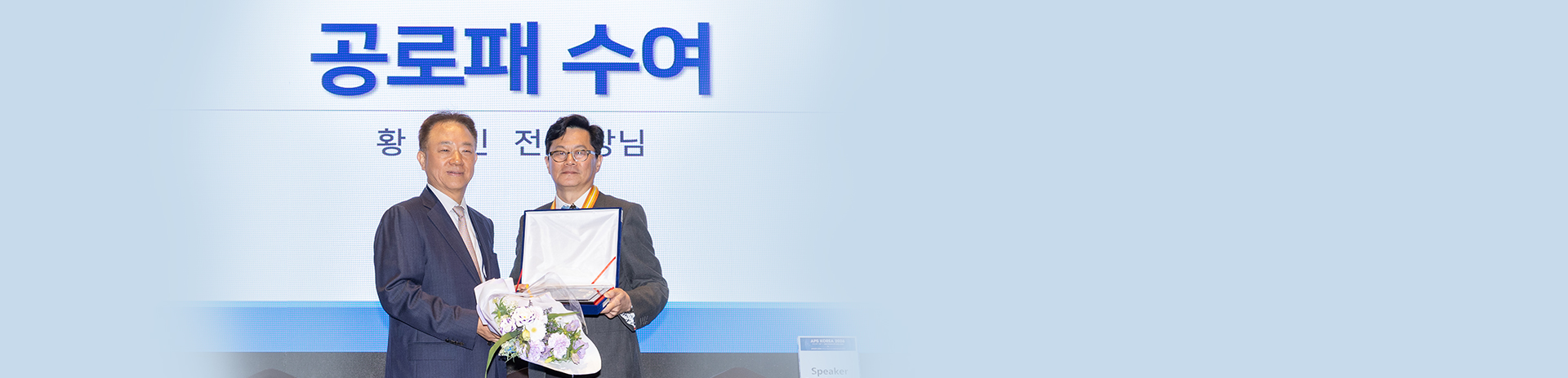 대한미용성형외과학회