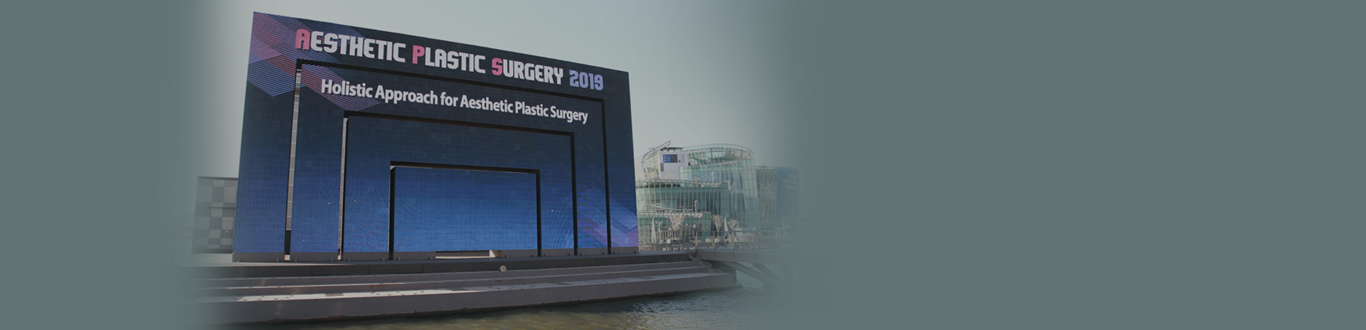 대한미용성형외과학회