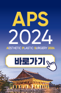 APS 2024 바로가기