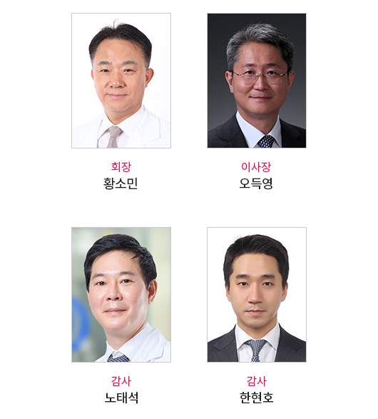 제 19대 임원명단