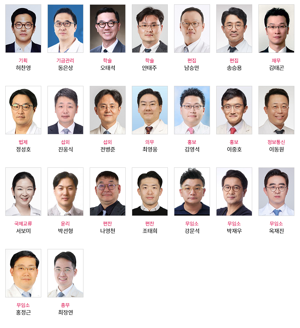 상임이사
