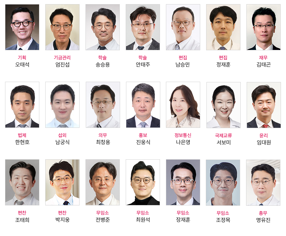 상임이사